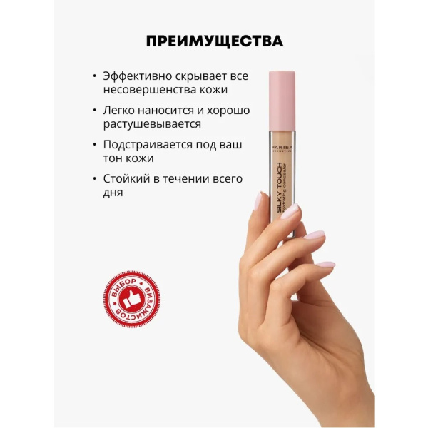 ЦБ-00000207(2)