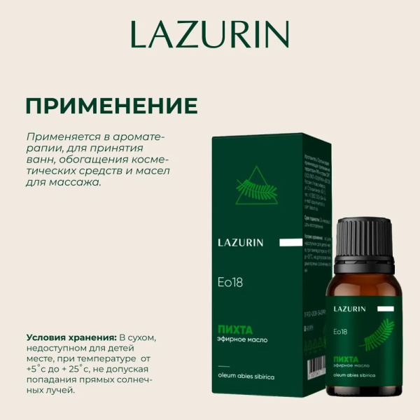 ЛАЗ-710064-3