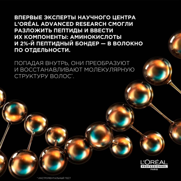 URU14390-4