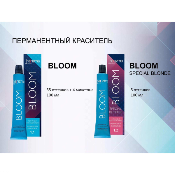 harizmaBloom-1