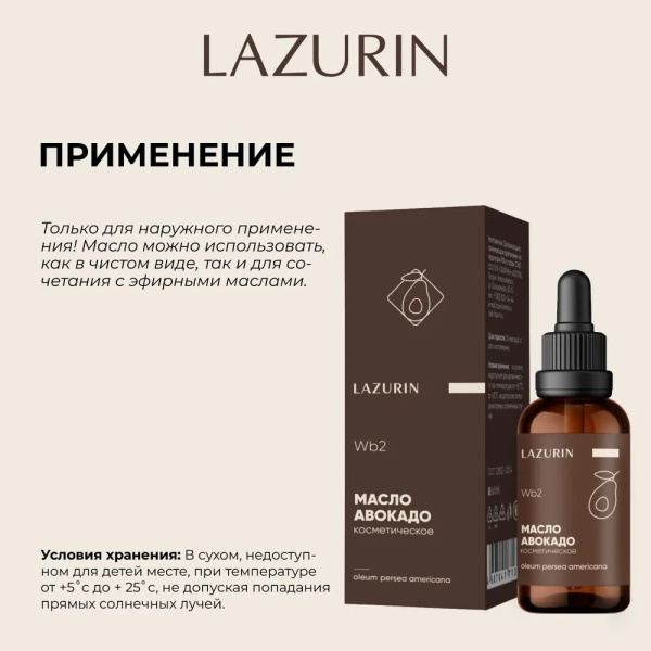 ЛАЗ-713096-3