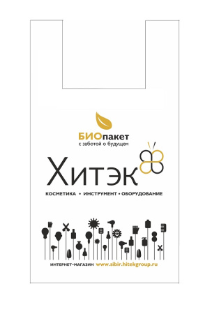 Пакет-майка Био с логотипом &laquo;Хитэк&raquo;, 310×550 мм