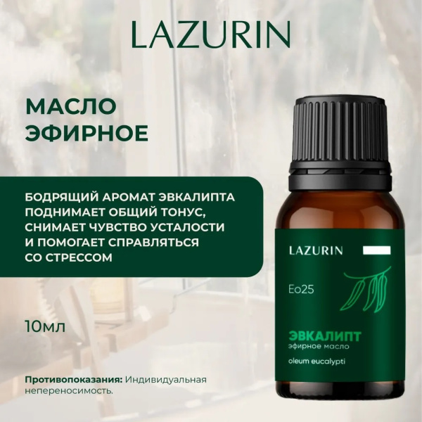 ЛАЗ-711177-3