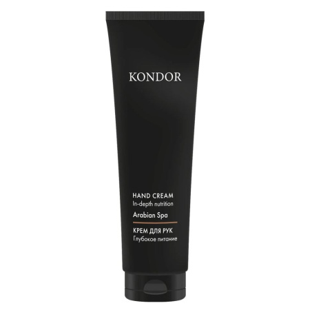 Крем питательный для рук Kondor Arabian Spa, 100 мл