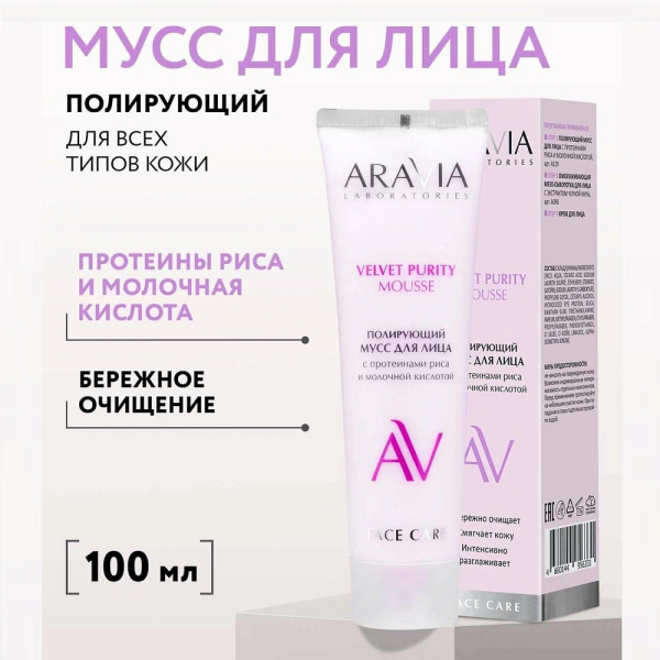 AR-А129_2