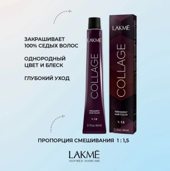 Lakme-collage-bl2