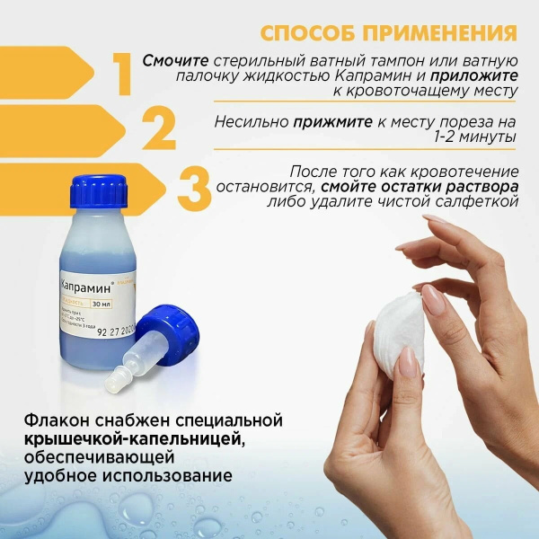 ДЕЗ-5242-1