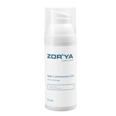 Крем ZORYA с ретинолом 0,5%, 50 мл