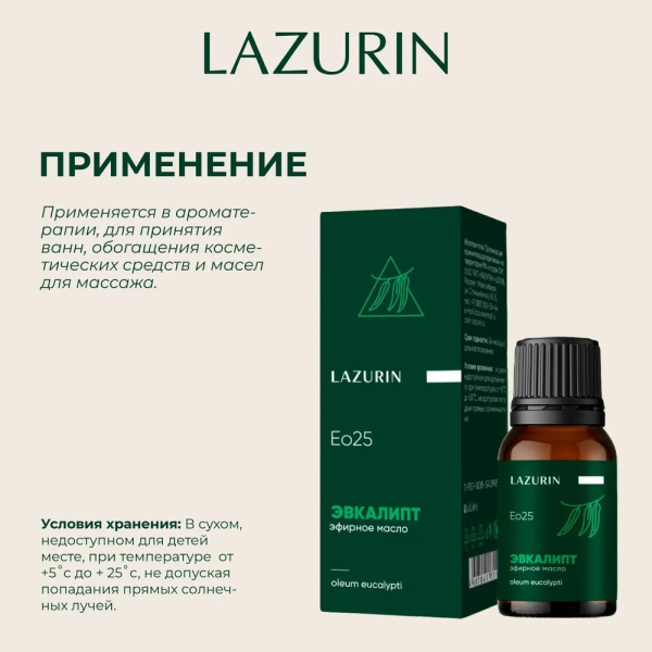 ЛАЗ-711177-2